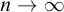 n right arrow infinity