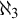 normal first transfinite cardinal 3