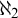 normal first transfinite cardinal 2
