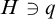upper H contains as member q
