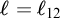 script l equals script l 12