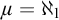 mu equals normal first transfinite cardinal 1