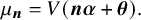 mu Subscript bold italic n Baseline equals upper V left parenthesis bold italic n bold italic alpha plus bold italic theta right parenthesis period