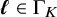 bold italic script l element of normal upper Gamma Subscript upper K