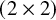 left parenthesis 2 times 2 right parenthesis