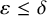 epsilon less than or equals delta