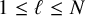 1 less than or equals script l less than or equals upper N