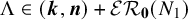 normal upper Lamda element of left parenthesis bold italic k comma bold italic n right parenthesis plus script upper E upper R bold 0 left parenthesis upper N 1 right parenthesis