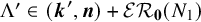 normal upper Lamda prime element of left parenthesis bold italic k prime comma bold italic n right parenthesis plus script upper E upper R bold 0 left parenthesis upper N 1 right parenthesis
