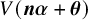 upper V left parenthesis bold italic n bold italic alpha plus bold italic theta right parenthesis