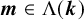 bold italic m element of normal upper Lamda left parenthesis bold italic k right parenthesis