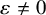 epsilon not equals 0
