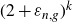 left parenthesis 2 plus epsilon Subscript n comma g Baseline right parenthesis Superscript k