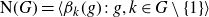 normal upper N left parenthesis upper G right parenthesis equals left angle bracket beta Subscript k Baseline left parenthesis g right parenthesis colon g comma k element of upper G minus StartSet 1 EndSet right angle bracket