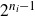 2 Superscript n Super Subscript i Superscript minus 1