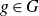 g element of upper G
