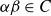 alpha beta element of upper C