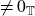 not equals 0 Subscript double struck upper T