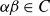 alpha beta element of upper C