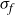 sigma Subscript f