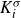 upper K Subscript i Superscript sigma