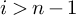 i greater than n minus 1