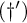 left parenthesis dagger prime right parenthesis