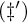 left parenthesis double dagger prime right parenthesis