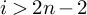 i greater than 2 n minus 2