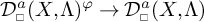 D sub square to the a power open parenthesis X comma capital lambda close parenthesis to the phi power approaches D sub square to the a power open parenthesis X comma capital lambda close parenthesis.
