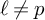 script l not equals p
