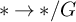 asterisk right arrow asterisk slash upper G