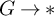 upper G right arrow asterisk
