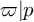 pi vertical bar p