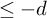 less than or equals negative d