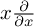 x StartFraction partial differential Over partial differential x EndFraction