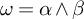 omega equals alpha and beta