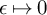 epsilon right arrow from bar 0