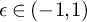 epsilon element of left parenthesis negative 1 comma 1 right parenthesis