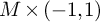 upper M times left parenthesis negative 1 comma 1 right parenthesis
