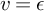 v equals epsilon
