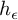 h Subscript epsilon