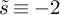 s overtilde identical to negative 2