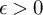 epsilon greater than 0