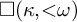 white medium square left parenthesis kappa comma less than omega right parenthesis
