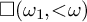 white medium square left parenthesis omega 1 comma less than omega right parenthesis