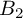 upper B 2