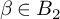 beta element of upper B 2