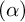 left parenthesis alpha right parenthesis