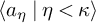 left angle bracket a Subscript eta Baseline vertical bar eta less than kappa right angle bracket